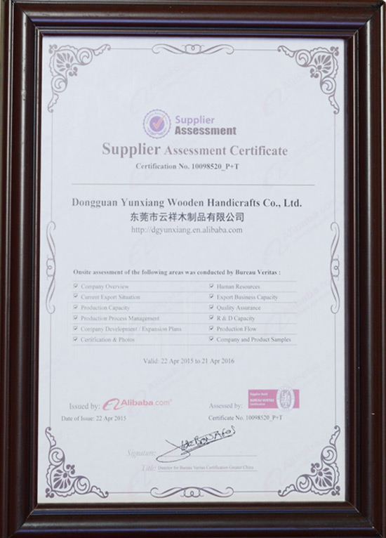 檢測(cè)證書(shū)